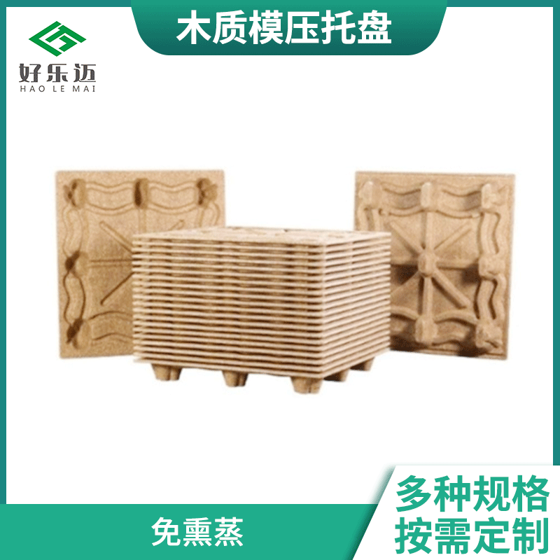 運(yùn)輸木質(zhì)地臺板